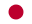 日本語