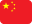 中文 (中国)